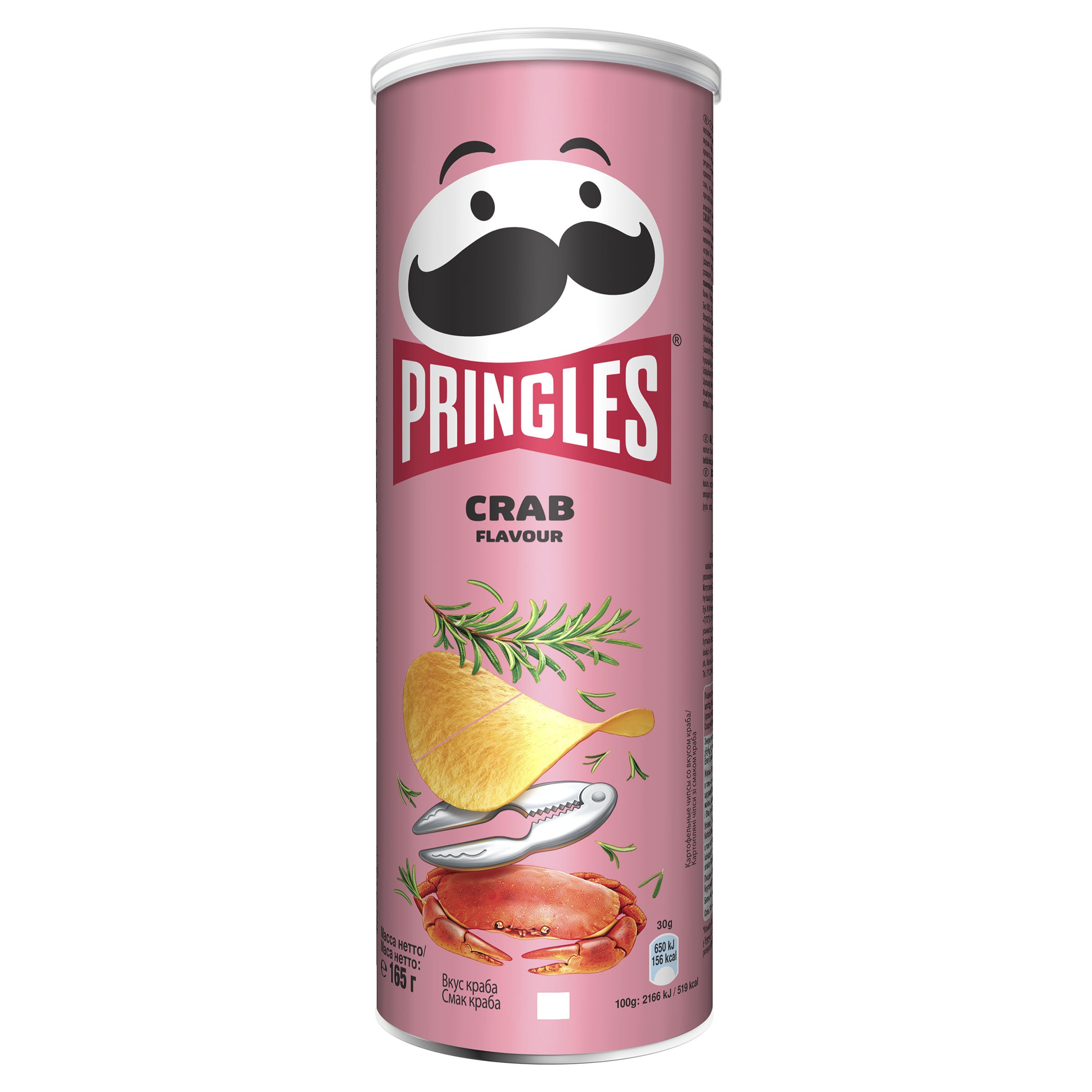 Чіпси 165г Прінглс Краб
