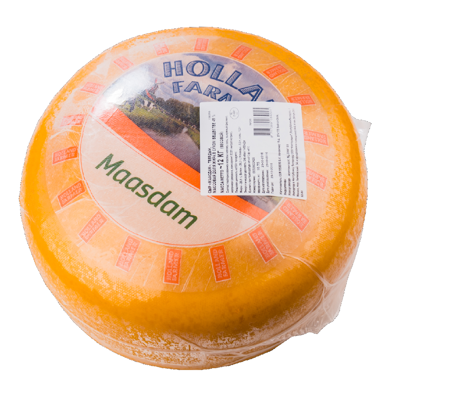 Сир Маасдам 1кг Голланд 45% (70262)