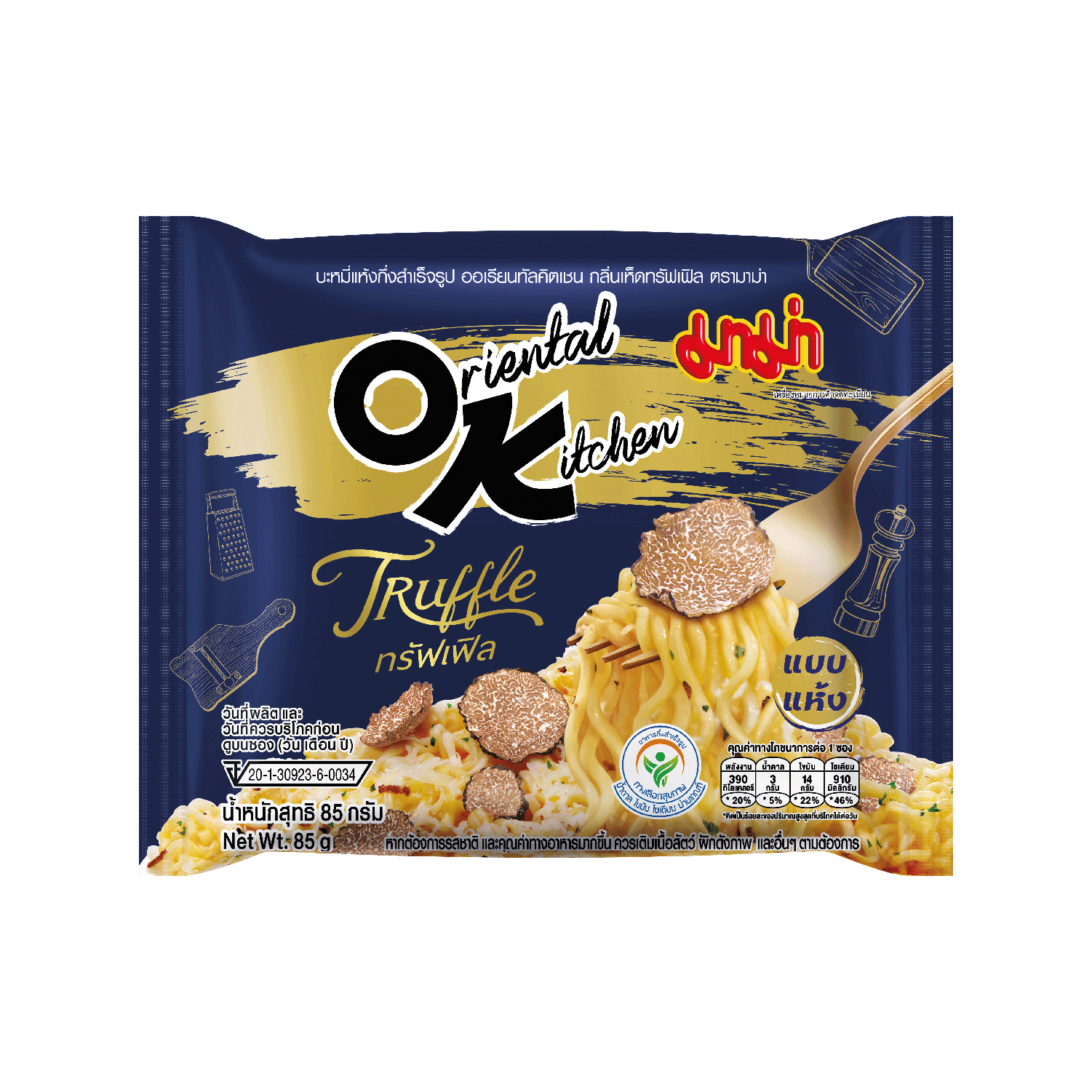 Локшина 90г Мама зі смаком трюфеля швидкого приготування