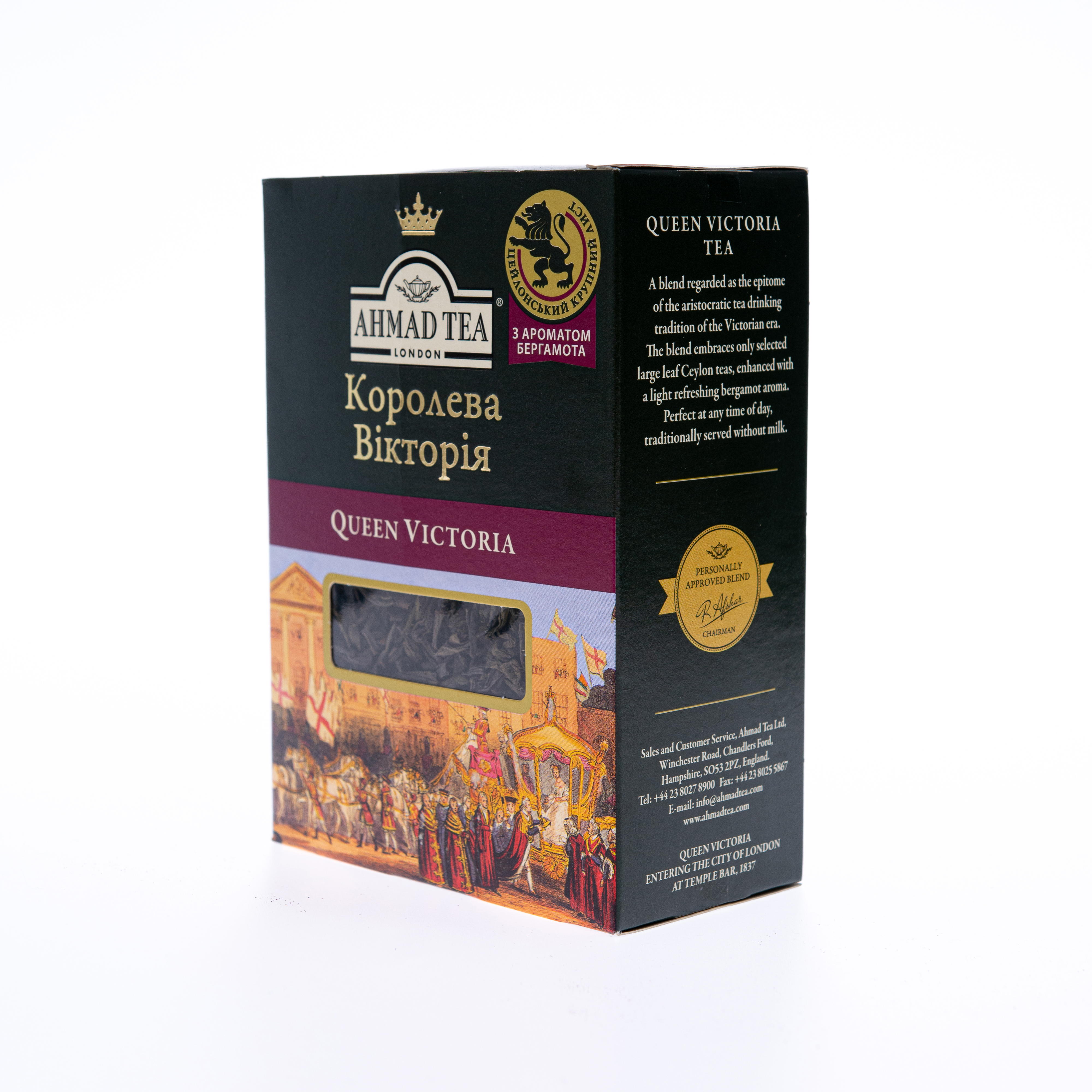 Чай 100г Ахмад Королева Вікторія