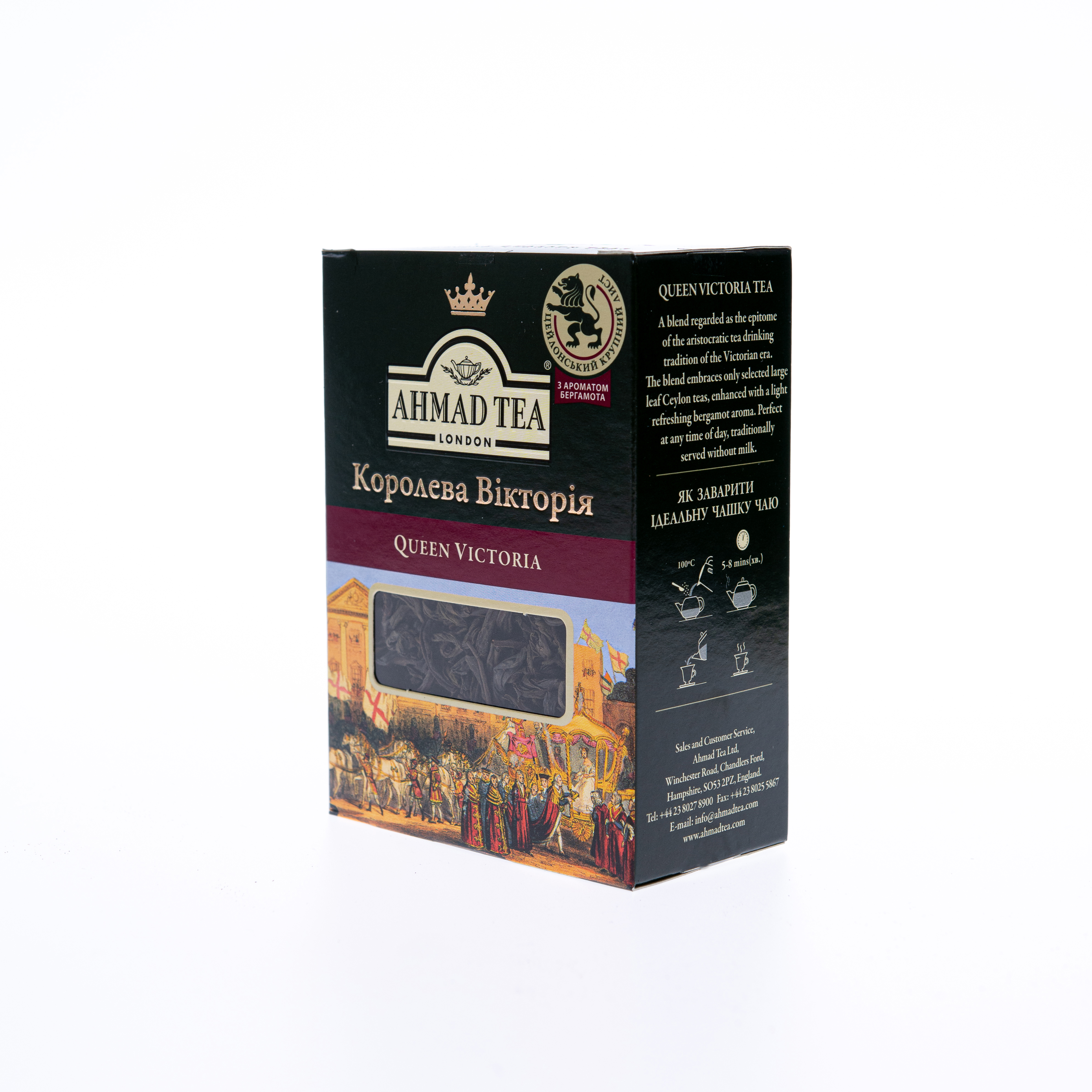 Чай 50г Ахмад Королева Вікторія