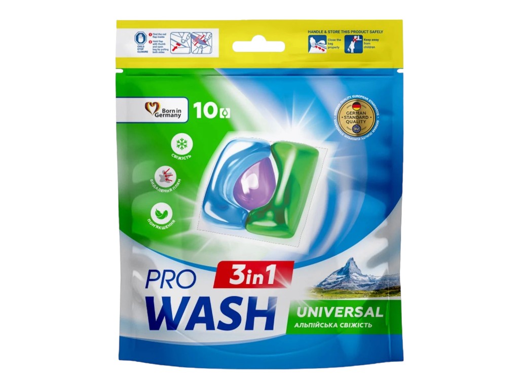 Капсули для прання Про Ваш 10 шт Альпійська свіжість