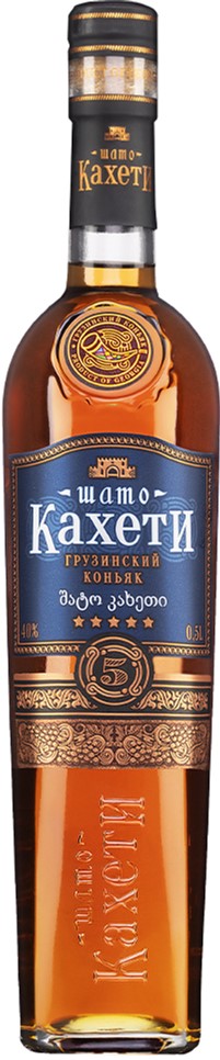 Бренді 0,5л Шато Кахеті  5 років 40%