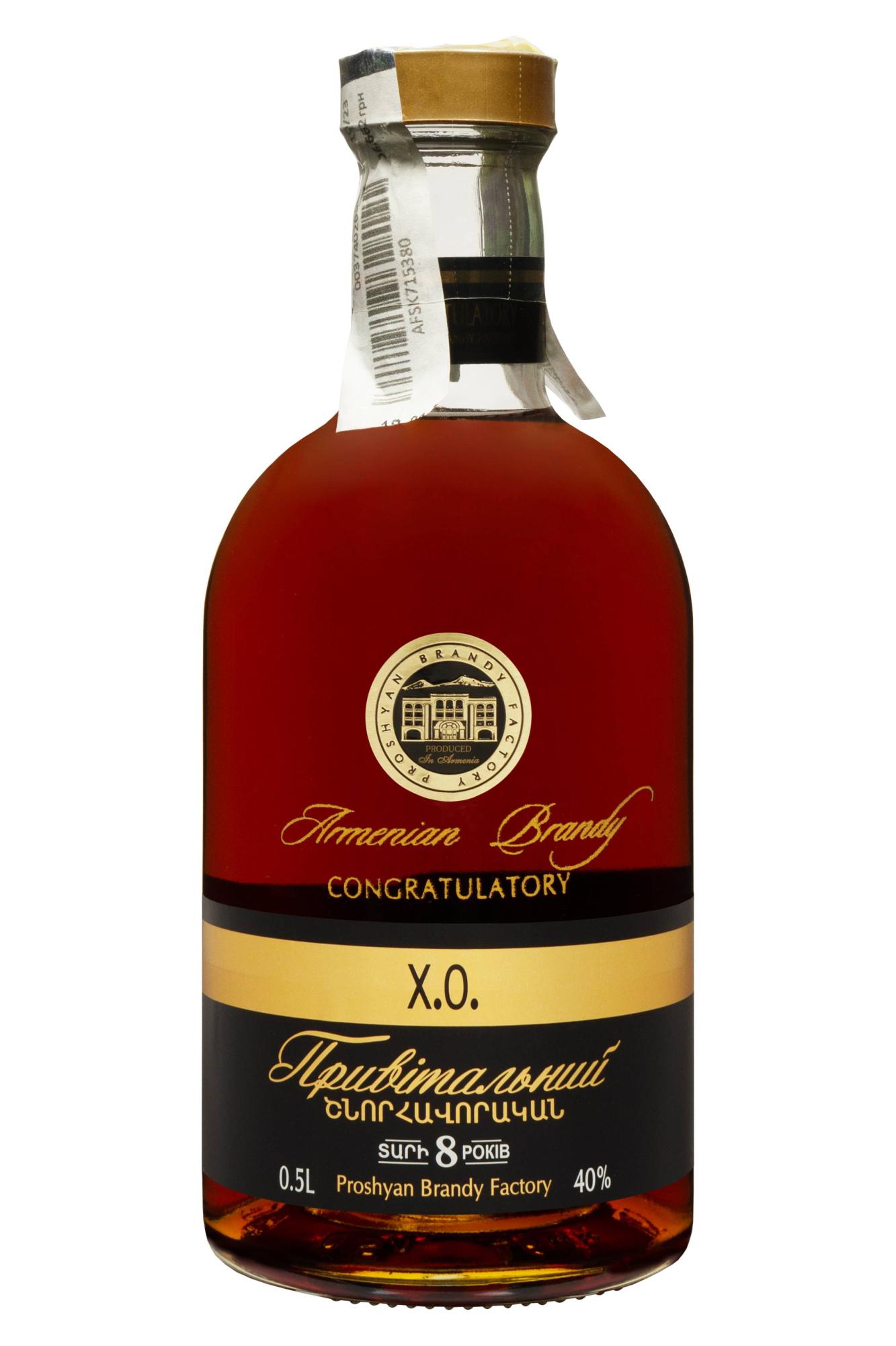 Бренді 0,5л Прошан Привітальний 10 років 40%