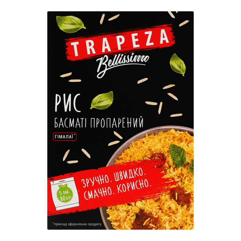 Рис 5*80г Трапеза Басматі Гімалаї пропарений м/уп