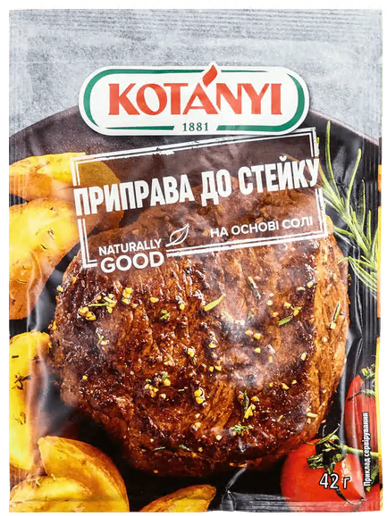 Приправа 15г Котаньї до стейку